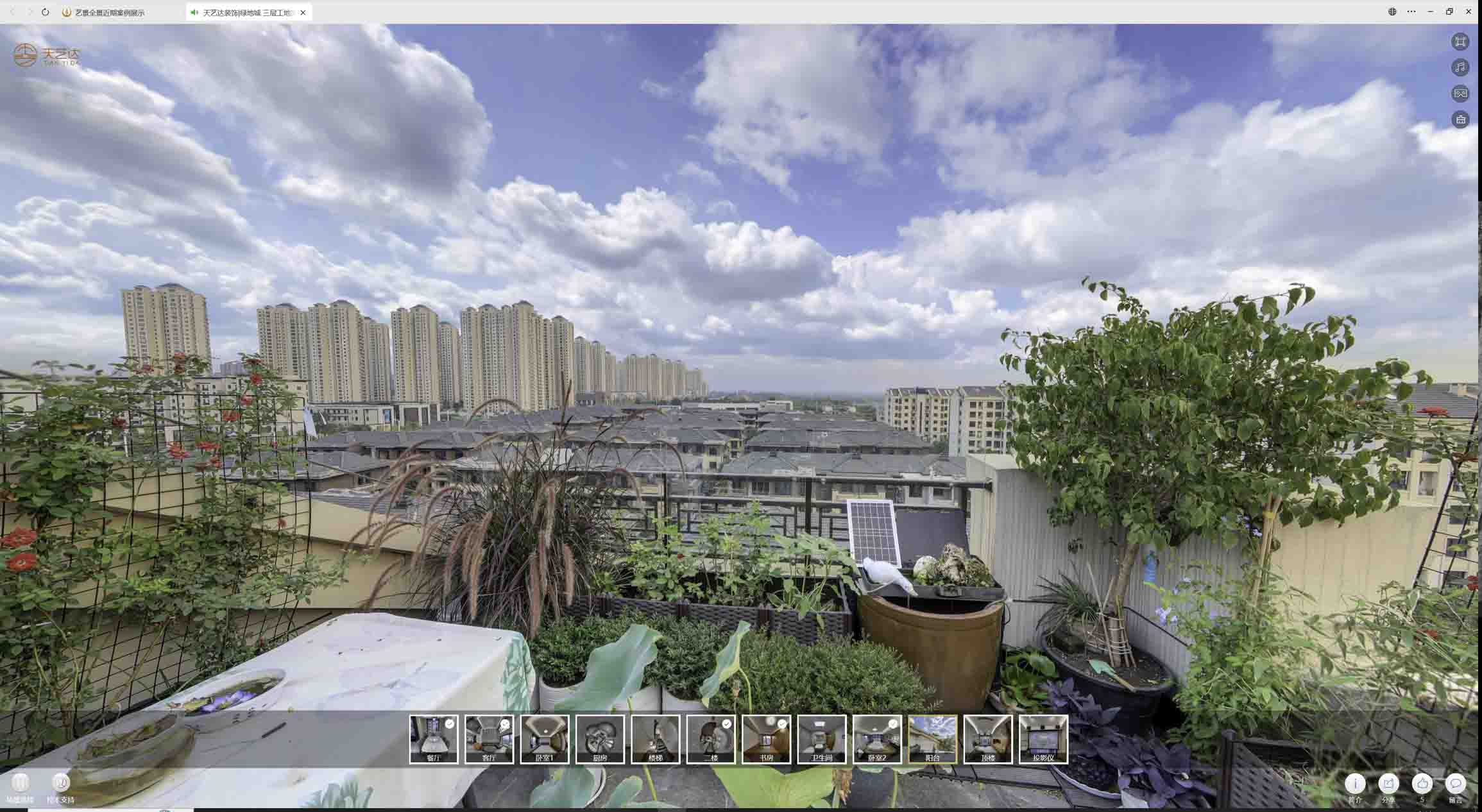 利津喻德江陶瓷馆